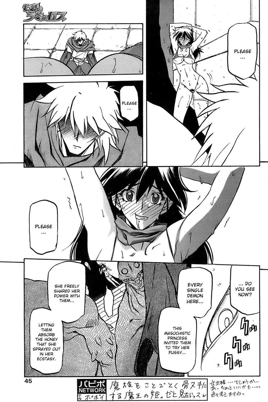 Nanasai No Lamuros Chapter 4000 Page 129